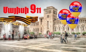 Այսօր «Մայիսի 911» տոնական շքերթ է լինելու